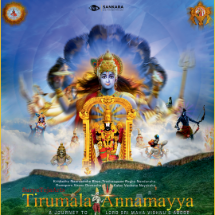 Tirumala Annamayya | McCaw Hall